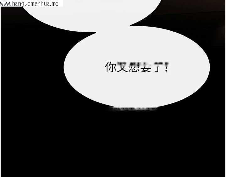 韩国漫画继母与继姐韩漫_继母与继姐-最终话-我会让妳们幸福在线免费阅读-韩国漫画-第39张图片
