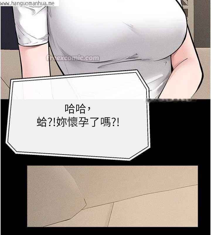 韩国漫画继母与继姐韩漫_继母与继姐-最终话-我会让妳们幸福在线免费阅读-韩国漫画-第165张图片