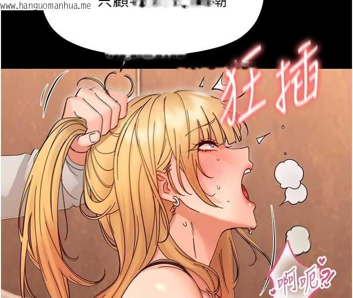 韩国漫画幼惑韩漫_幼惑-第35话-在危险期被射好射满在线免费阅读-韩国漫画-第93张图片