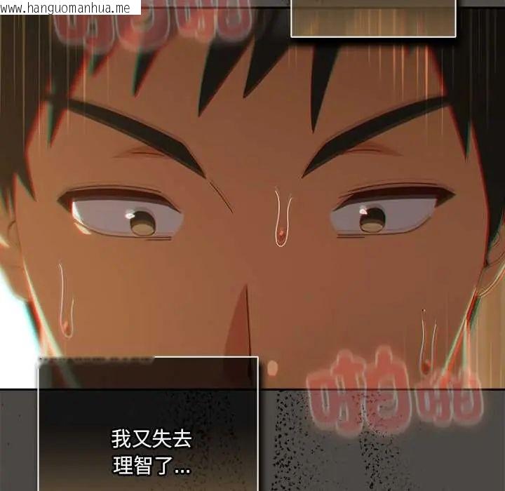 韩国漫画与众不同的兄妹/我家的掌上明珠韩漫_与众不同的兄妹/我家的掌上明珠-第53话在线免费阅读-韩国漫画-第114张图片