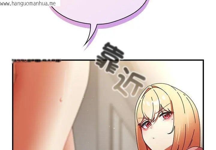 韩国漫画硬也要拍完韩漫_硬也要拍完-第46话在线免费阅读-韩国漫画-第41张图片