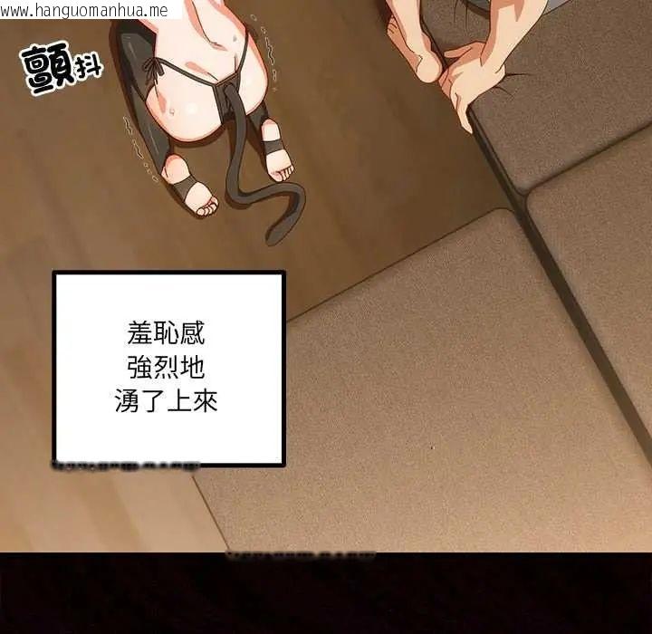 韩国漫画与众不同的兄妹/我家的掌上明珠韩漫_与众不同的兄妹/我家的掌上明珠-第53话在线免费阅读-韩国漫画-第16张图片