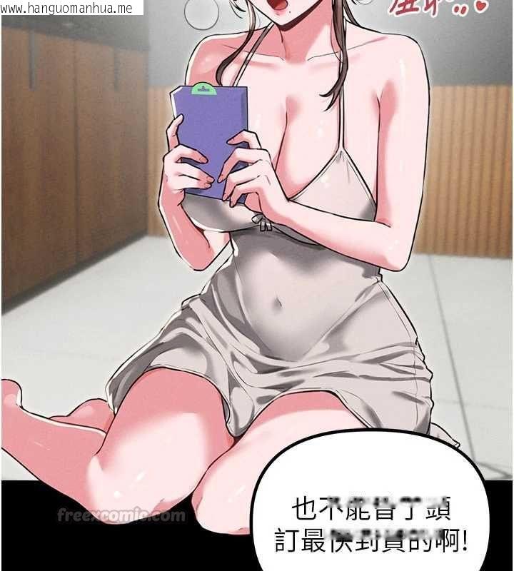 韩国漫画男人配额制韩漫_男人配额制-第53话-无法满足自己的店长在线免费阅读-韩国漫画-第30张图片