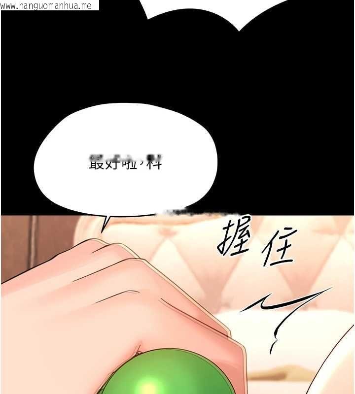 韩国漫画幼惑韩漫_幼惑-第35话-在危险期被射好射满在线免费阅读-韩国漫画-第95张图片