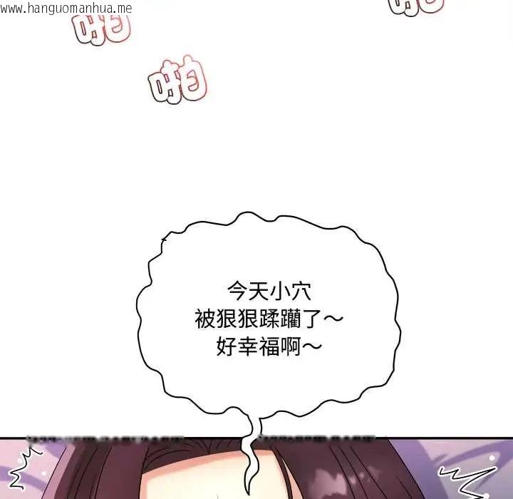 韩国漫画小吃摊的火辣老板娘韩漫_小吃摊的火辣老板娘-第10话在线免费阅读-韩国漫画-第54张图片