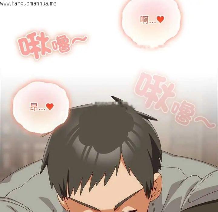韩国漫画与众不同的兄妹/我家的掌上明珠韩漫_与众不同的兄妹/我家的掌上明珠-第53话在线免费阅读-韩国漫画-第78张图片