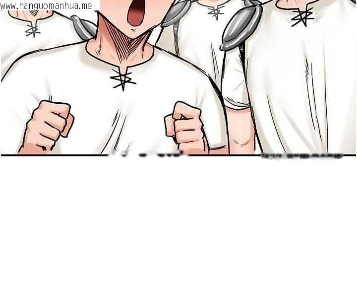 韩国漫画这一世我要开后宫韩漫_这一世我要开后宫-第14话-子宫装不下了在线免费阅读-韩国漫画-第87张图片