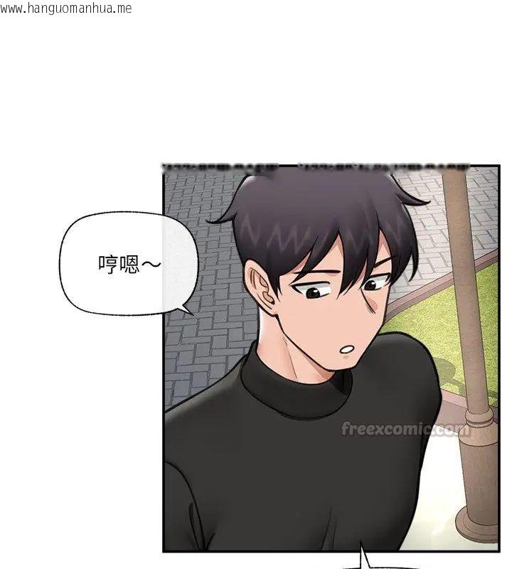 韩国漫画催眠手机韩漫_催眠手机-第76话在线免费阅读-韩国漫画-第75张图片