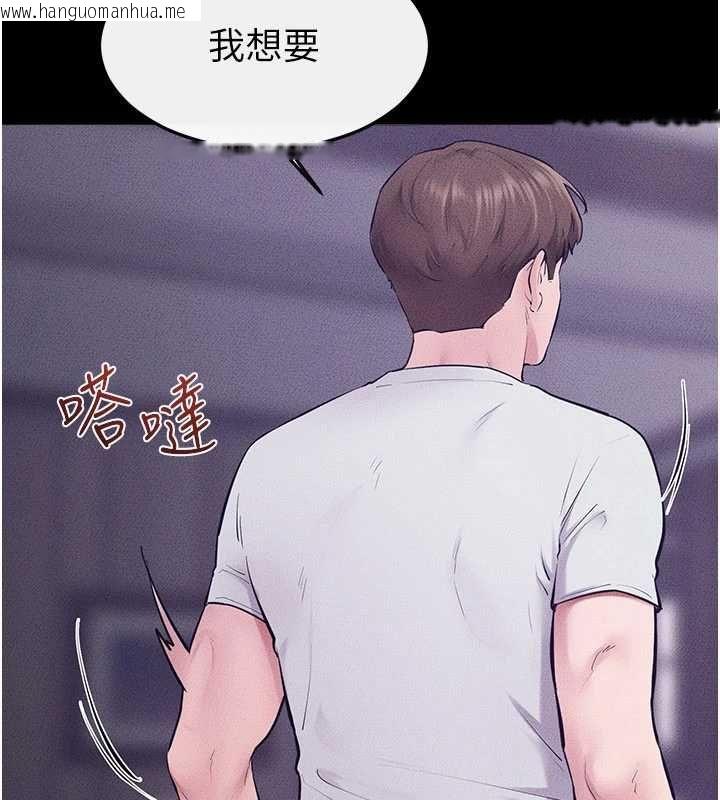 韩国漫画继母与继姐韩漫_继母与继姐-最终话-我会让妳们幸福在线免费阅读-韩国漫画-第5张图片