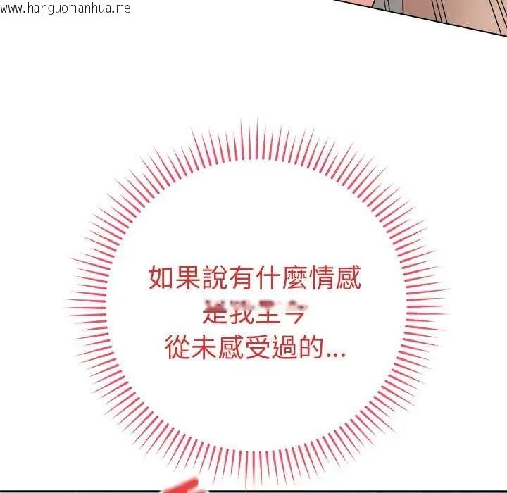 韩国漫画最后的冲刺/冲刺重考班韩漫_最后的冲刺/冲刺重考班-第68话在线免费阅读-韩国漫画-第62张图片