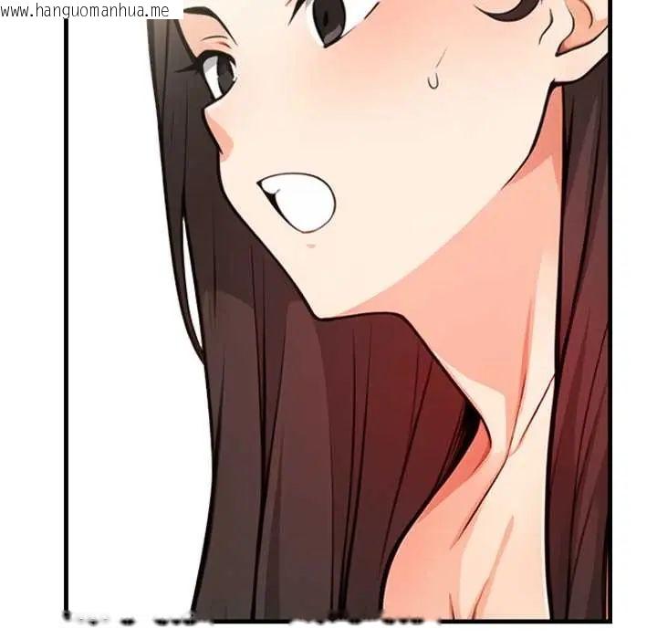 韩国漫画刺激的速食店大夜班韩漫_刺激的速食店大夜班-第19话在线免费阅读-韩国漫画-第7张图片