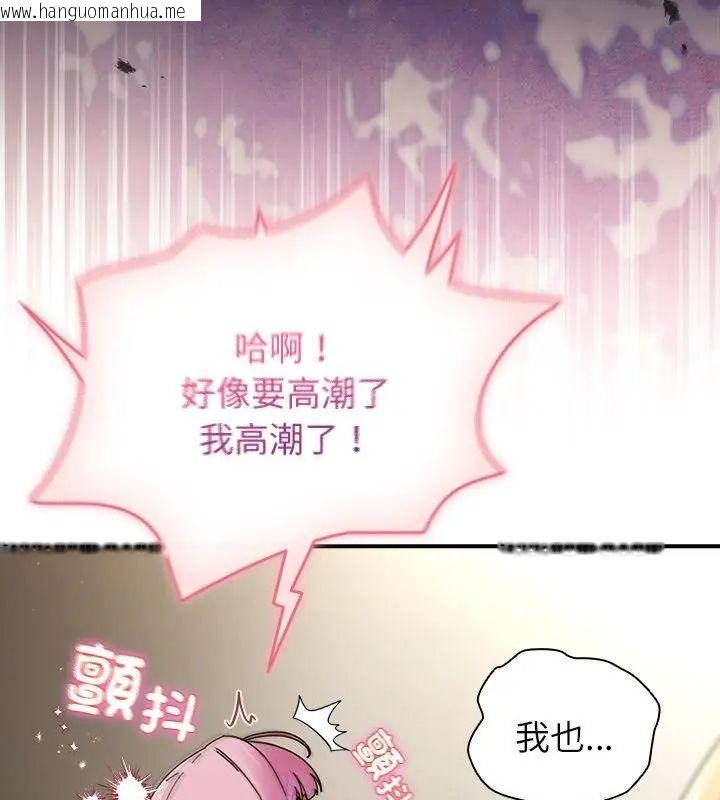 韩国漫画硬也要拍完韩漫_硬也要拍完-第46话在线免费阅读-韩国漫画-第10张图片