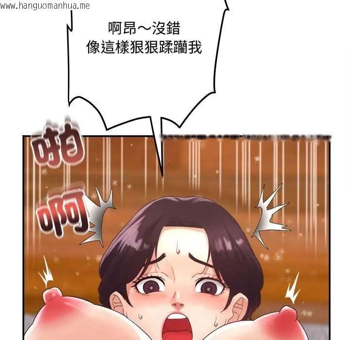 韩国漫画小吃摊的火辣老板娘韩漫_小吃摊的火辣老板娘-第10话在线免费阅读-韩国漫画-第39张图片