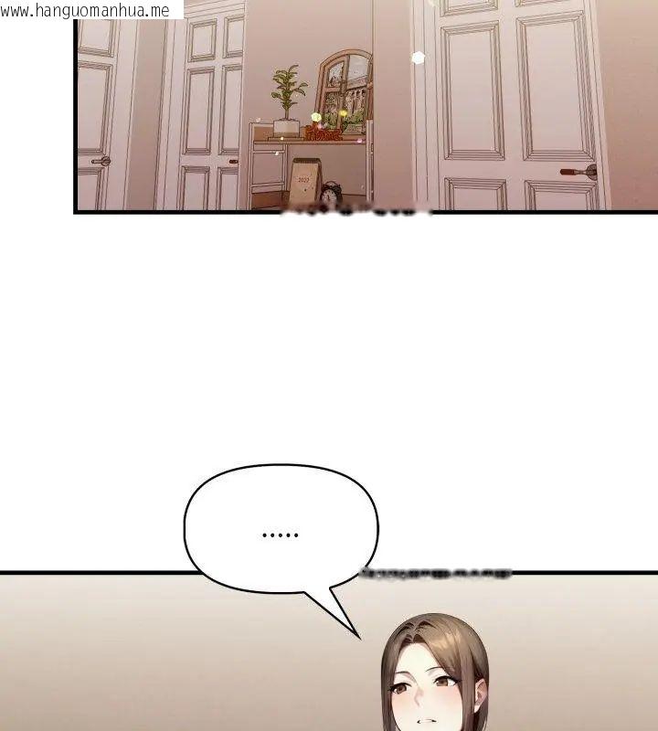 韩国漫画迟来的叛逆韩漫_迟来的叛逆-第10话在线免费阅读-韩国漫画-第33张图片
