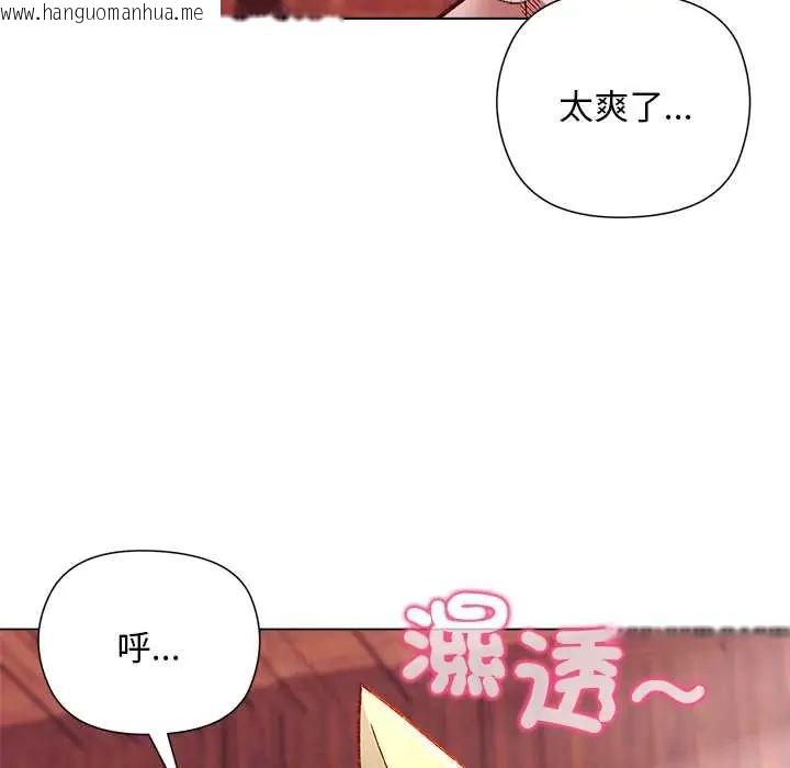 韩国漫画小姐由我来守护韩漫_小姐由我来守护-第27话在线免费阅读-韩国漫画-第80张图片