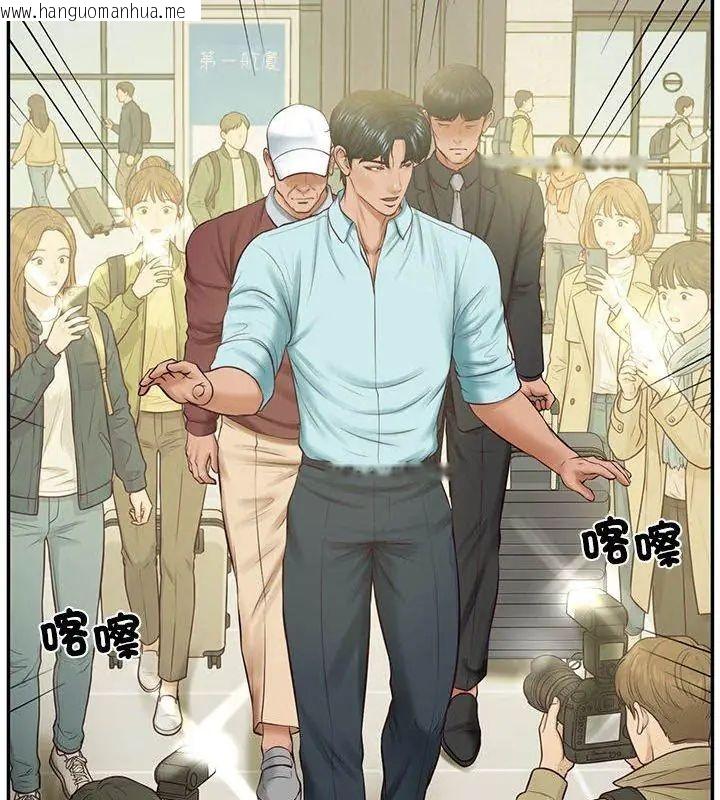 韩国漫画财阀家的女婿韩漫_财阀家的女婿-第86话在线免费阅读-韩国漫画-第99张图片