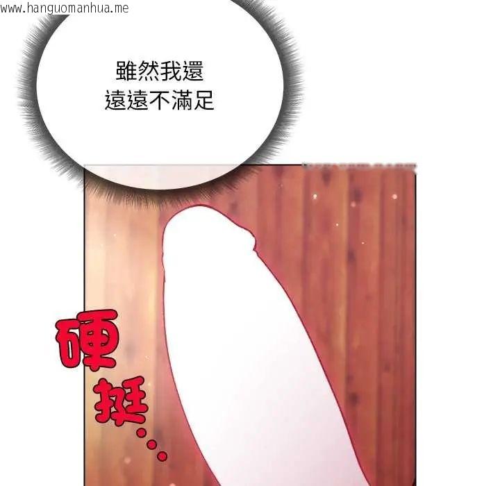 韩国漫画小姐由我来守护韩漫_小姐由我来守护-第27话在线免费阅读-韩国漫画-第14张图片