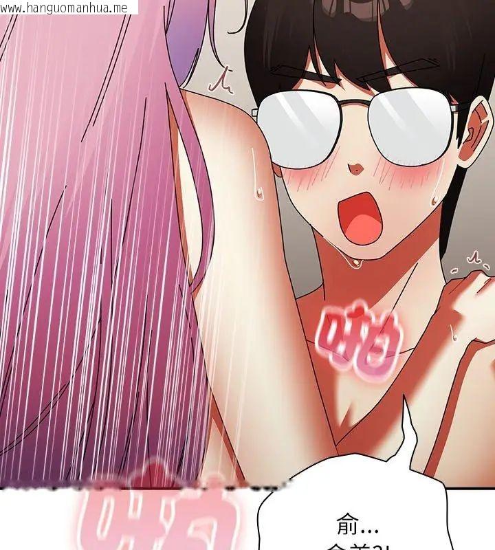 韩国漫画硬也要拍完韩漫_硬也要拍完-第46话在线免费阅读-韩国漫画-第6张图片