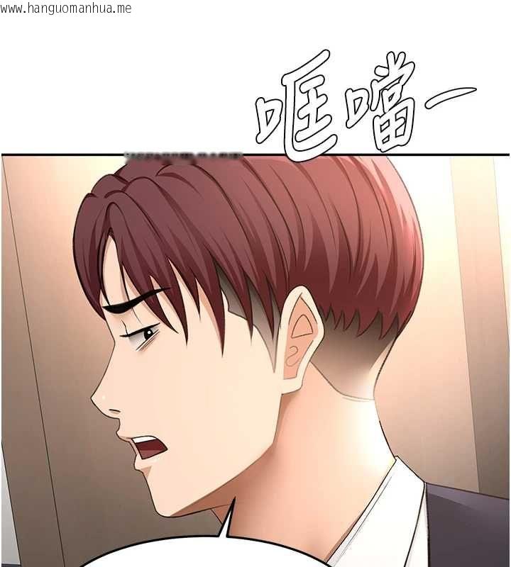 韩国漫画顶加套房的春天韩漫_顶加套房的春天-第73话-英雄救美反被陷害在线免费阅读-韩国漫画-第54张图片