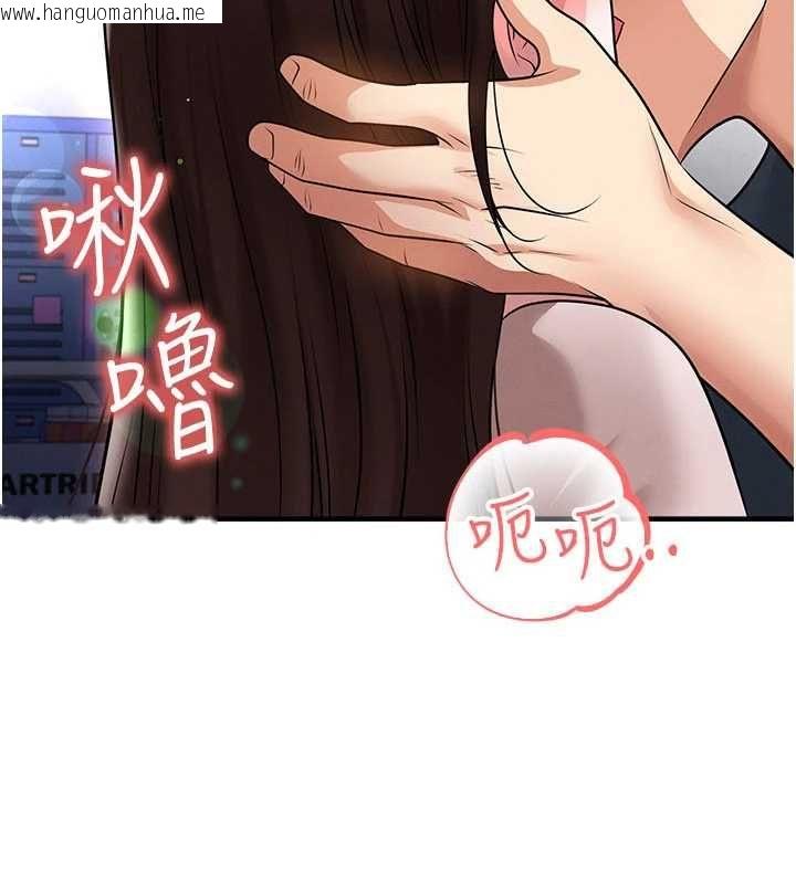 韩国漫画足球型男脱单指南韩漫_足球型男脱单指南-第70话-我会「对妳很温柔」在线免费阅读-韩国漫画-第4张图片