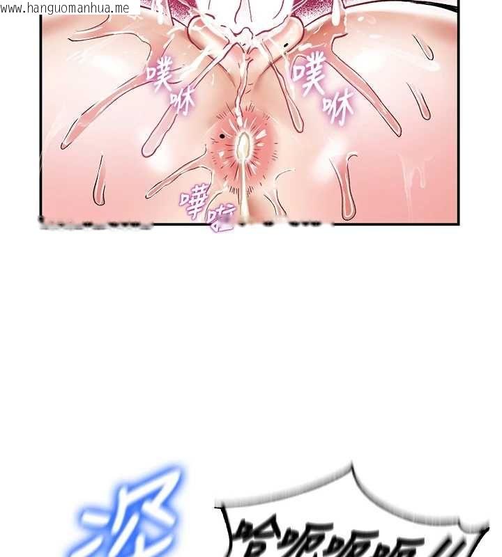 韩国漫画这一世我要开后宫韩漫_这一世我要开后宫-第14话-子宫装不下了在线免费阅读-韩国漫画-第40张图片
