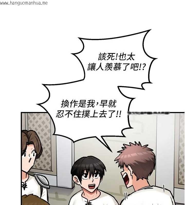 韩国漫画这一世我要开后宫韩漫_这一世我要开后宫-第14话-子宫装不下了在线免费阅读-韩国漫画-第88张图片