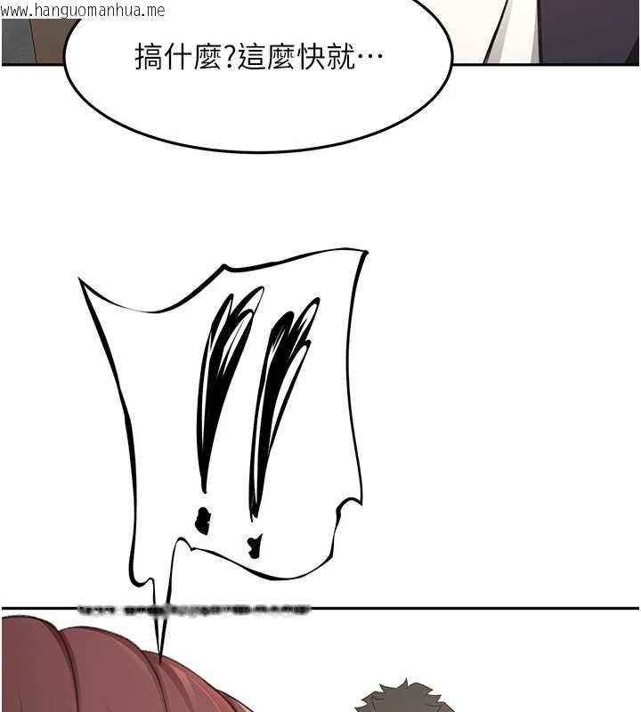 韩国漫画顶加套房的春天韩漫_顶加套房的春天-第73话-英雄救美反被陷害在线免费阅读-韩国漫画-第55张图片
