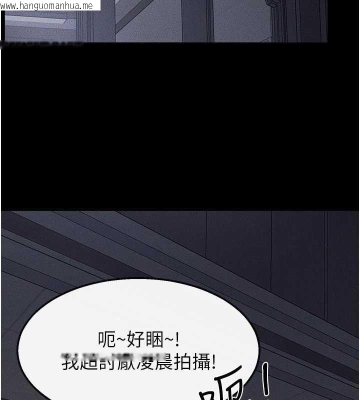 韩国漫画继母与继姐韩漫_继母与继姐-最终话-我会让妳们幸福在线免费阅读-韩国漫画-第85张图片