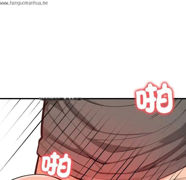 韩国漫画刺激的速食店大夜班韩漫_刺激的速食店大夜班-第19话在线免费阅读-韩国漫画-第100张图片