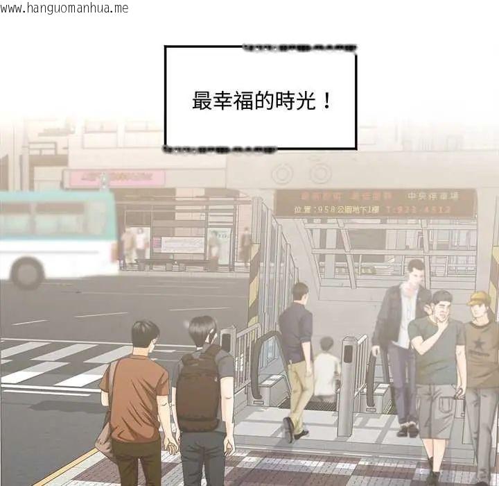 韩国漫画小吃摊的火辣老板娘韩漫_小吃摊的火辣老板娘-第10话在线免费阅读-韩国漫画-第64张图片