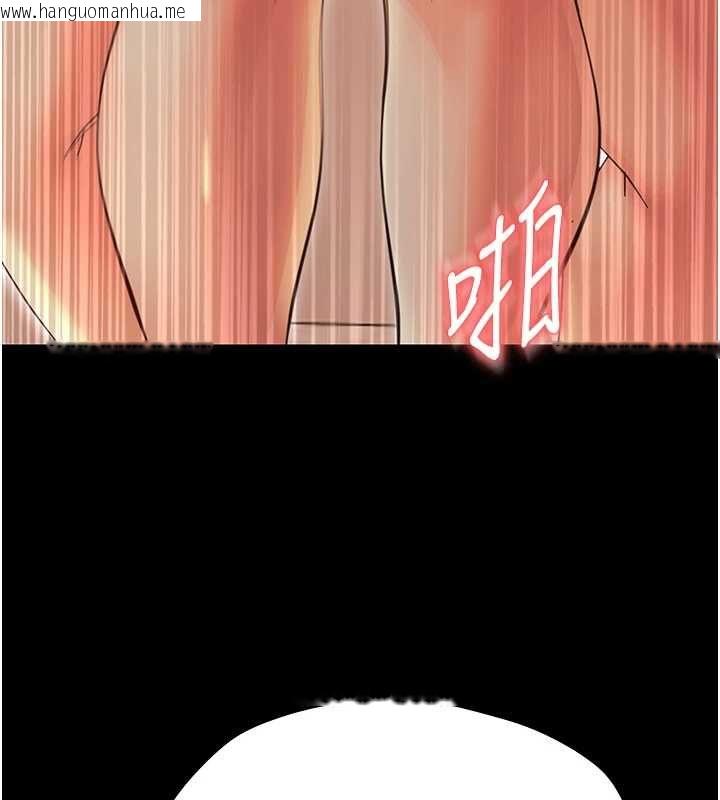 韩国漫画幼惑韩漫_幼惑-第35话-在危险期被射好射满在线免费阅读-韩国漫画-第65张图片