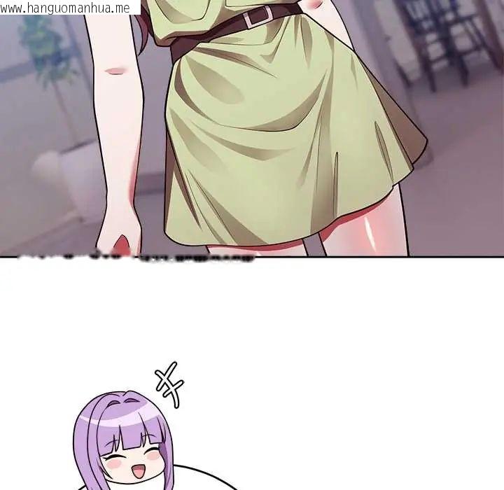 韩国漫画难言之秘/说不出口的秘密韩漫_难言之秘/说不出口的秘密-第53话在线免费阅读-韩国漫画-第50张图片
