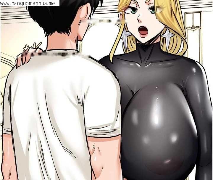 韩国漫画这一世我要开后宫韩漫_这一世我要开后宫-第14话-子宫装不下了在线免费阅读-韩国漫画-第152张图片