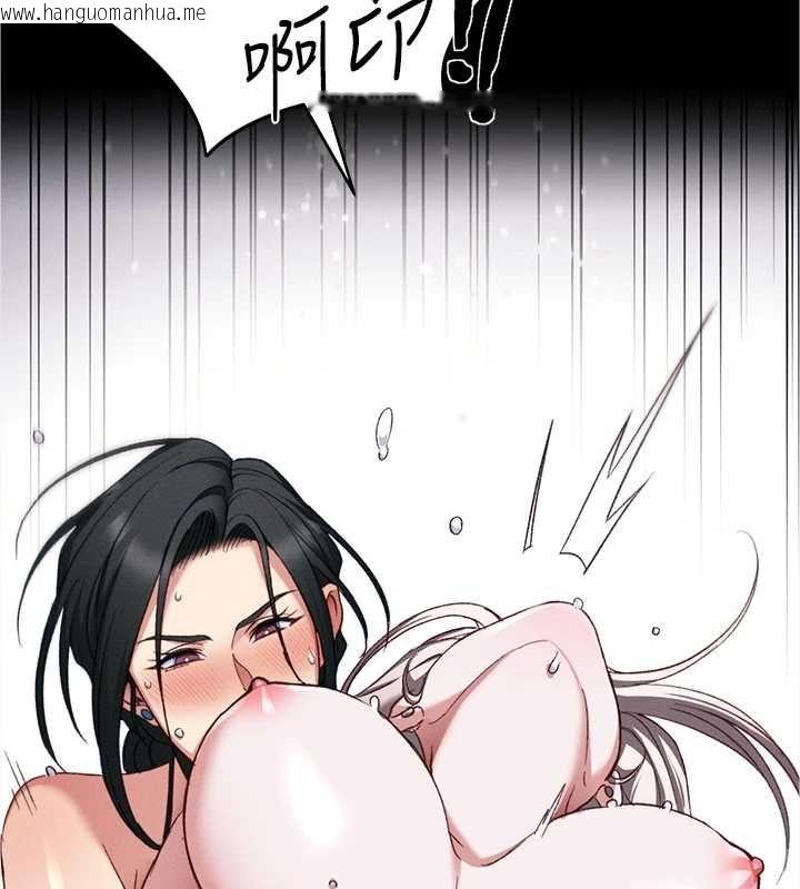 韩国漫画太妹攻略指南韩漫_太妹攻略指南-第55话-赏罚分明的主人在线免费阅读-韩国漫画-第6张图片