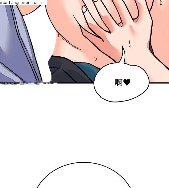 韩国漫画少爷的替身韩漫_少爷的替身-第58话在线免费阅读-韩国漫画-第49张图片