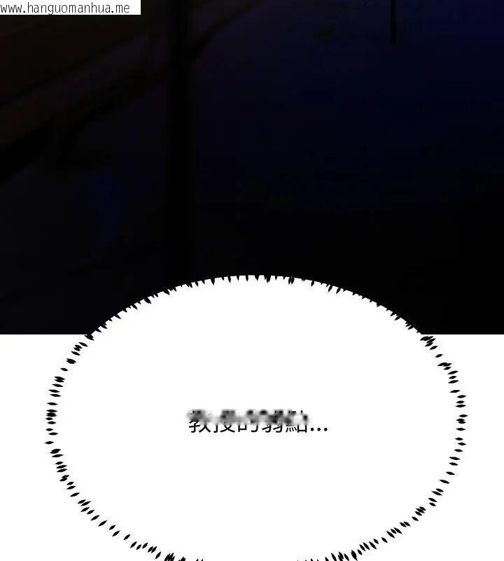 韩国漫画黑帮千金养成记/刺龙刺凤的女友韩漫_黑帮千金养成记/刺龙刺凤的女友-第32话在线免费阅读-韩国漫画-第211张图片
