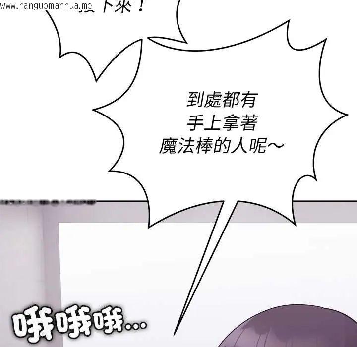 韩国漫画难言之秘/说不出口的秘密韩漫_难言之秘/说不出口的秘密-第53话在线免费阅读-韩国漫画-第161张图片