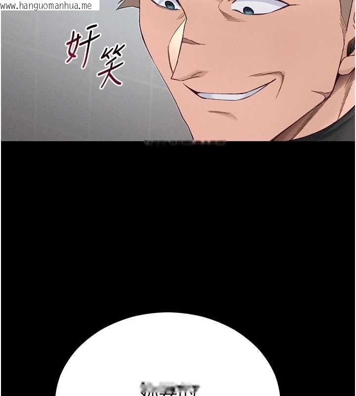 韩国漫画太妹攻略指南韩漫_太妹攻略指南-第55话-赏罚分明的主人在线免费阅读-韩国漫画-第72张图片