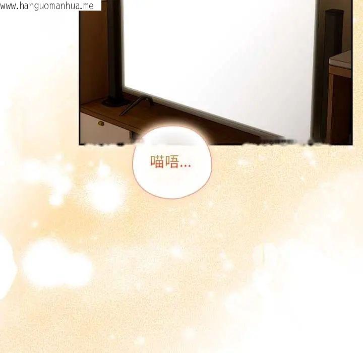 韩国漫画与众不同的兄妹/我家的掌上明珠韩漫_与众不同的兄妹/我家的掌上明珠-第53话在线免费阅读-韩国漫画-第5张图片
