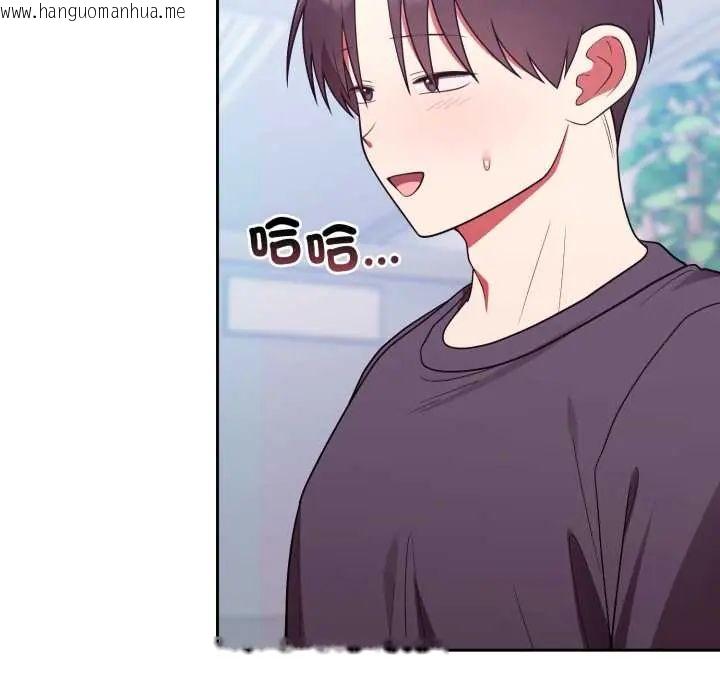 韩国漫画难言之秘/说不出口的秘密韩漫_难言之秘/说不出口的秘密-第53话在线免费阅读-韩国漫画-第25张图片