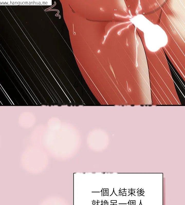 韩国漫画硬也要拍完韩漫_硬也要拍完-第46话在线免费阅读-韩国漫画-第72张图片