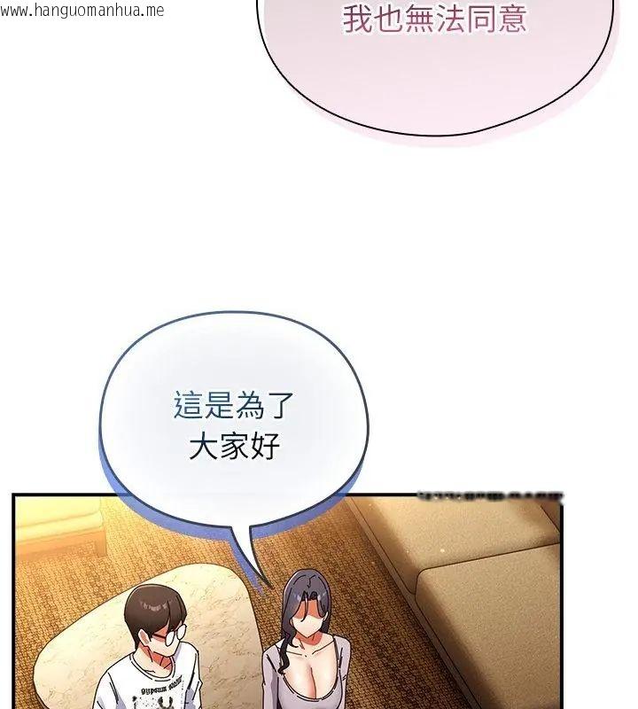 韩国漫画硬也要拍完韩漫_硬也要拍完-第46话在线免费阅读-韩国漫画-第196张图片