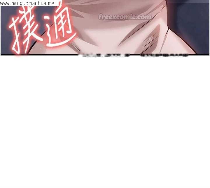 韩国漫画足球型男脱单指南韩漫_足球型男脱单指南-第70话-我会「对妳很温柔」在线免费阅读-韩国漫画-第30张图片