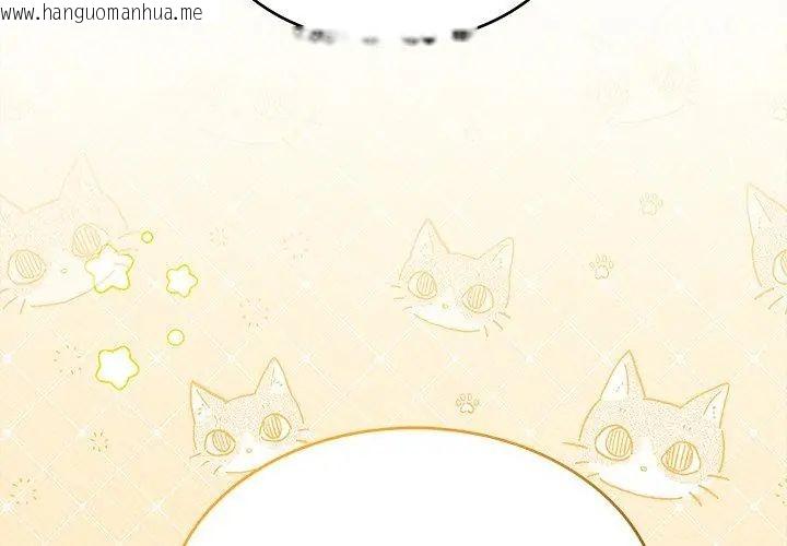 韩国漫画财富爱情二选一韩漫_财富爱情二选一-第14话在线免费阅读-韩国漫画-第152张图片
