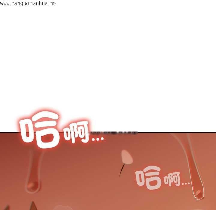 韩国漫画与众不同的兄妹/我家的掌上明珠韩漫_与众不同的兄妹/我家的掌上明珠-第53话在线免费阅读-韩国漫画-第153张图片