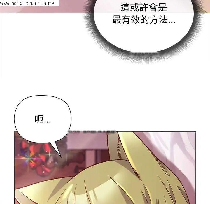 韩国漫画小姐由我来守护韩漫_小姐由我来守护-第27话在线免费阅读-韩国漫画-第23张图片