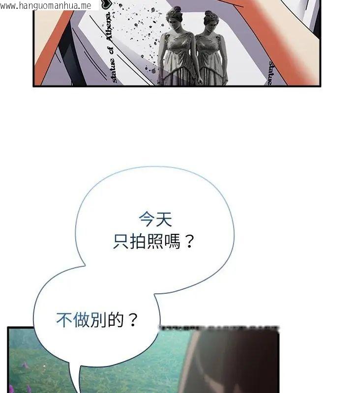 韩国漫画硬也要拍完韩漫_硬也要拍完-第46话在线免费阅读-韩国漫画-第124张图片