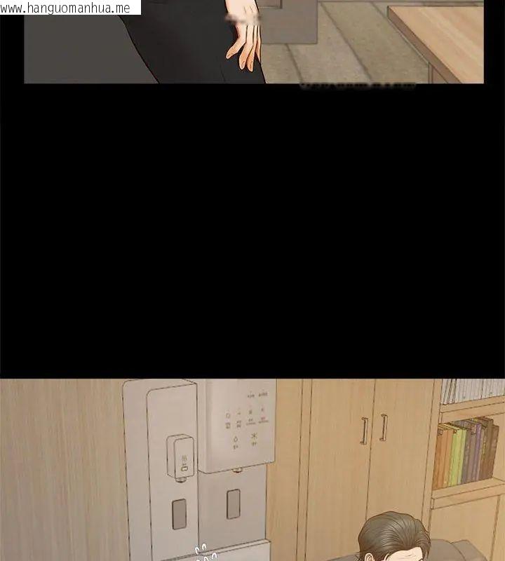 韩国漫画无限轮回的一天韩漫_无限轮回的一天-第16话在线免费阅读-韩国漫画-第141张图片