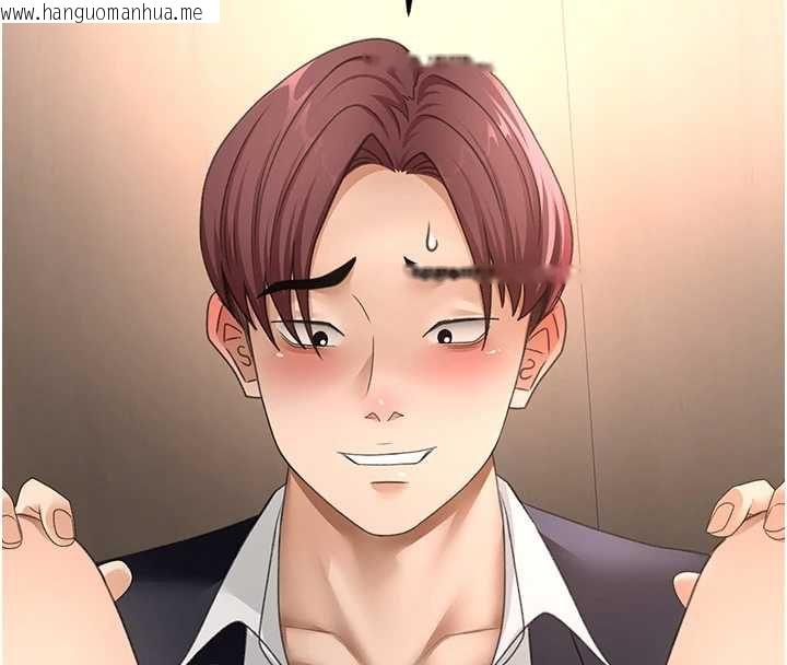 韩国漫画顶加套房的春天韩漫_顶加套房的春天-第73话-英雄救美反被陷害在线免费阅读-韩国漫画-第49张图片