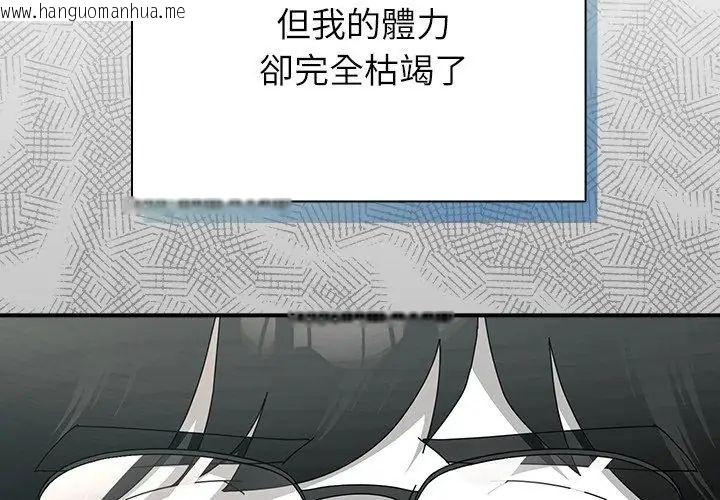 韩国漫画硬也要拍完韩漫_硬也要拍完-第46话在线免费阅读-韩国漫画-第86张图片